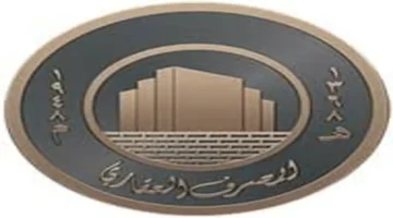 رابط استمارة التقديم على قرض المصرف العقاري 2025 عبر بوابة أور… تمويل سكني يصل إلى 100 مليون دينار